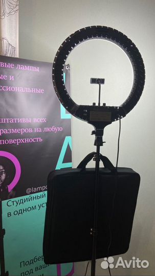 Кольцевая лампа 45 см цветная