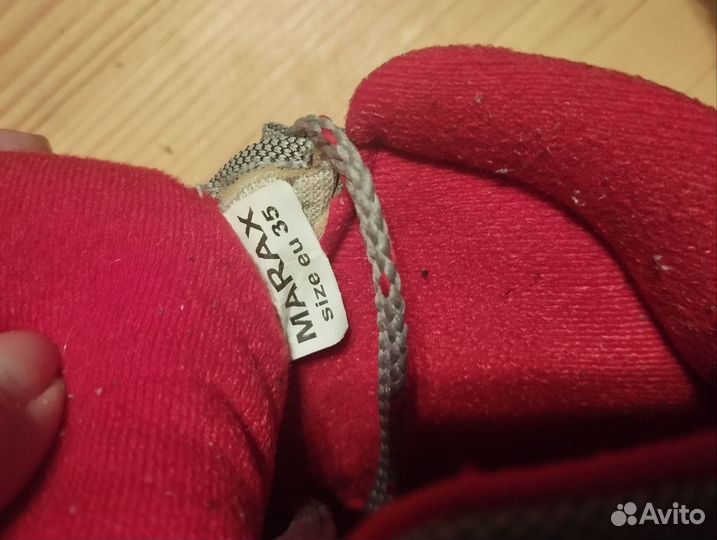 Лыжные ботинки