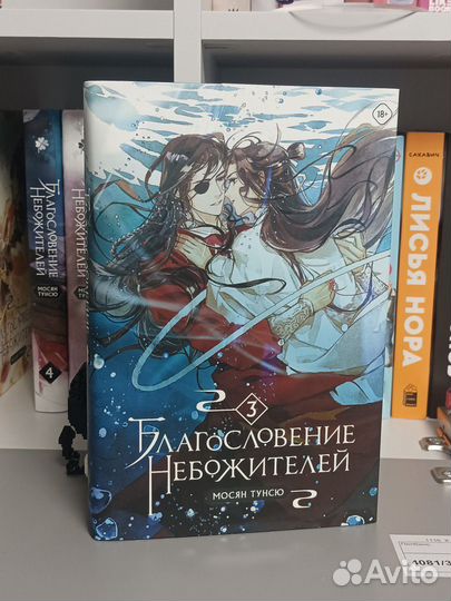 Цикл книг 