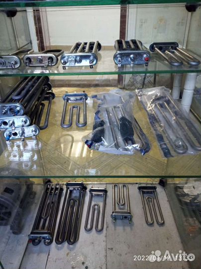 Тэны для стиральных машины