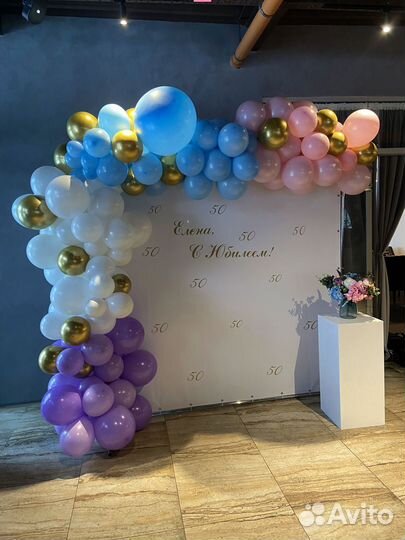 Фотозона из шаров