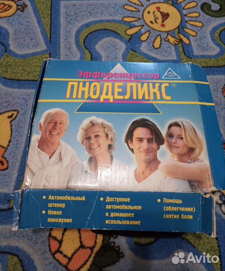 Массажер для поясницы