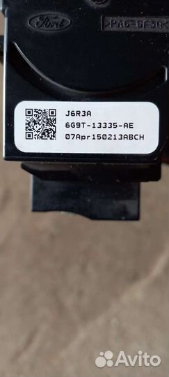 Переключатель сигнала поворота