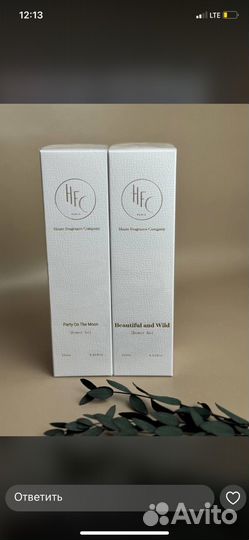 Hfc лосьоны и шампуни