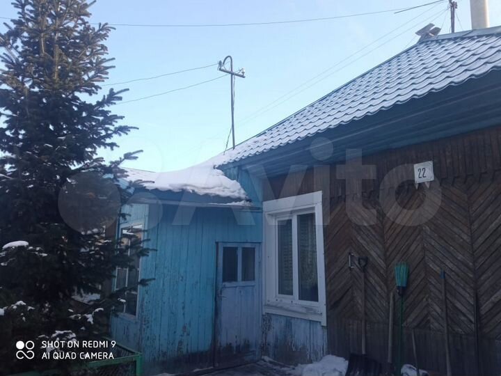 Дом 59 м² на участке 4,83 га