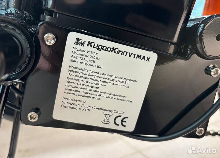 Электровелосипед Kugoo Kirin V1 MAX