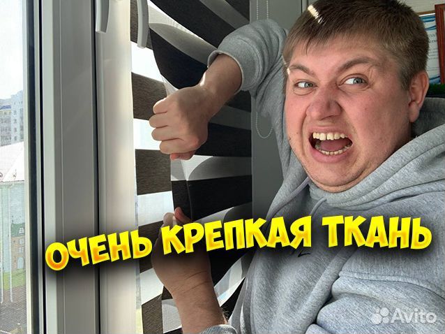Рулонные шторы