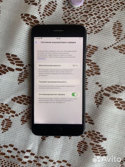 iPhone 8 Plus, 256 ГБ