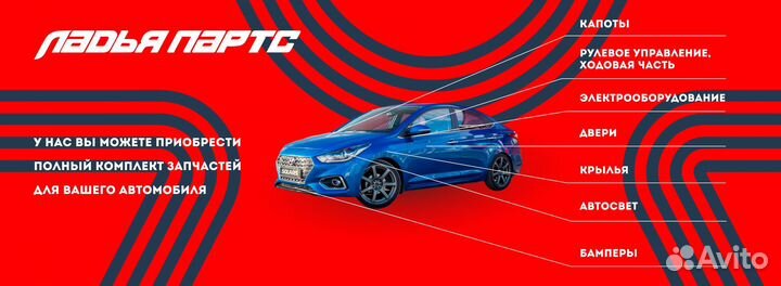 Рамка птф VW Polo(09) левая