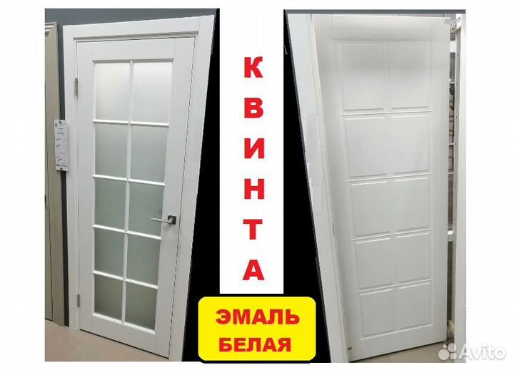 Дверь межкомнатная Эмаль белая 