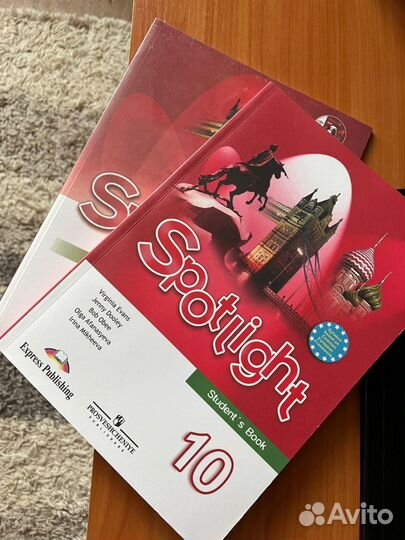 Учебник пл английскому языку Spotlight 10 класс