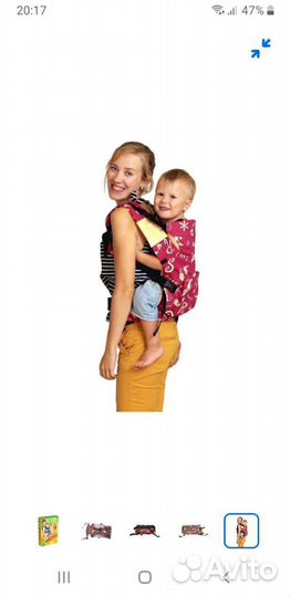 Эргорюкзак