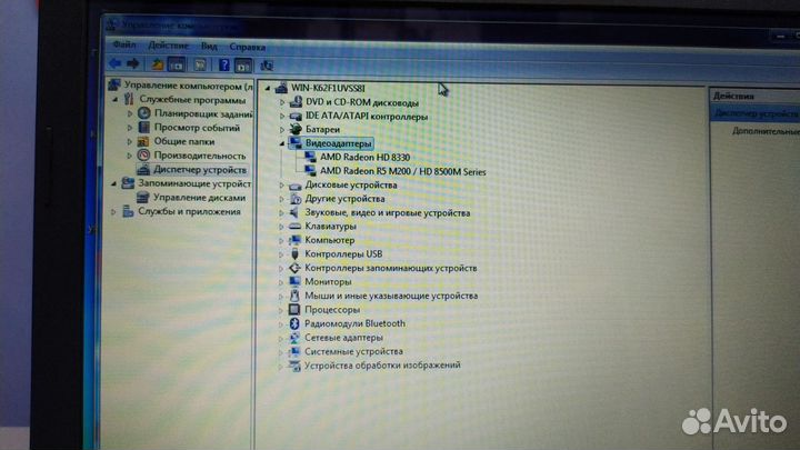 Lenovo IdeaPad G505