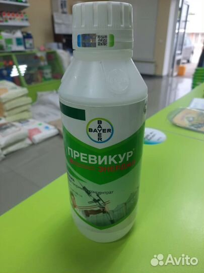 Превикур Энерджи фунгицид