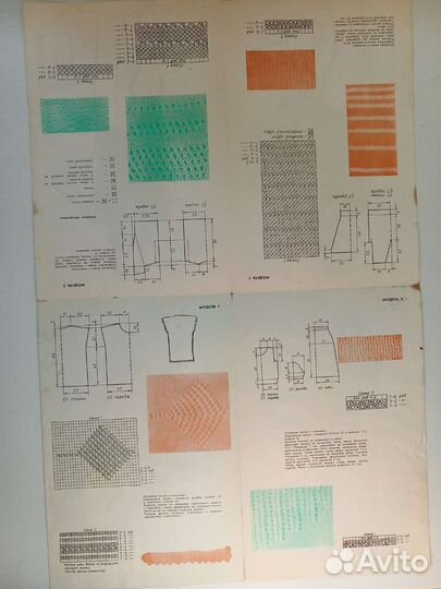 Брошюры со схемой