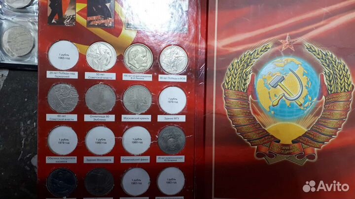 Юбилейные монеты СССР. Современная Россия