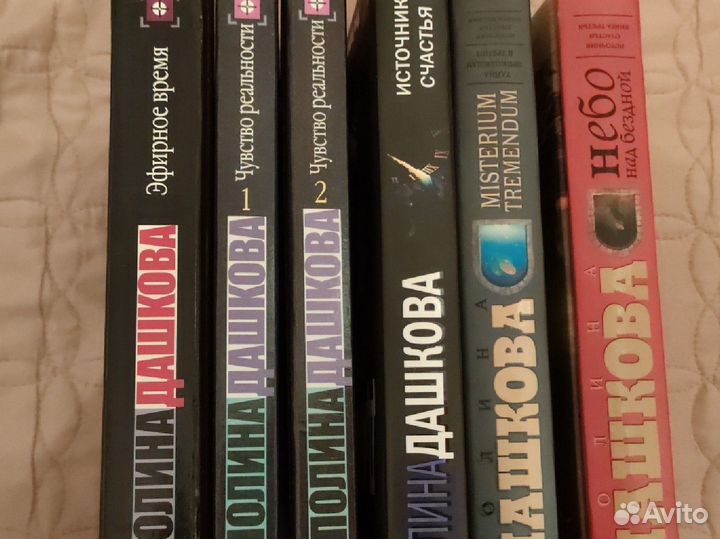 Три бестселлера Полины Дашковой (6 книг)