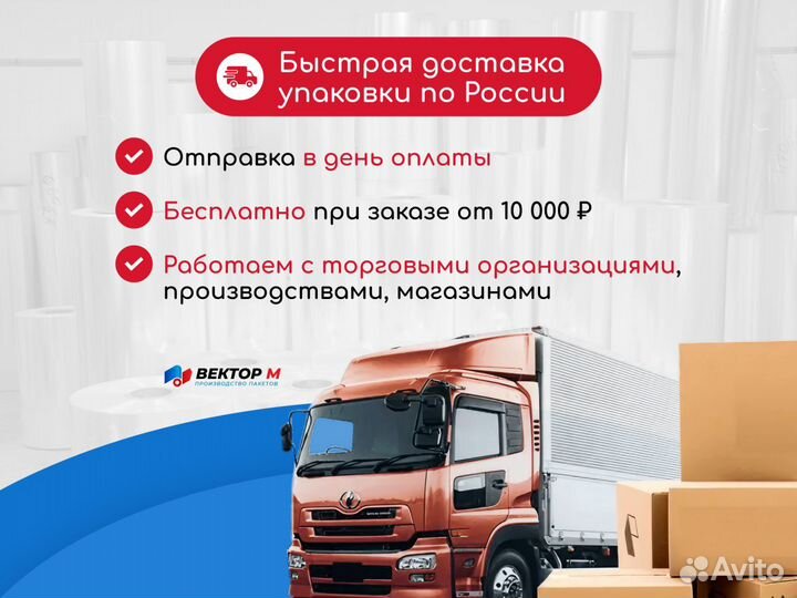 Пищевая пленка в рулонах