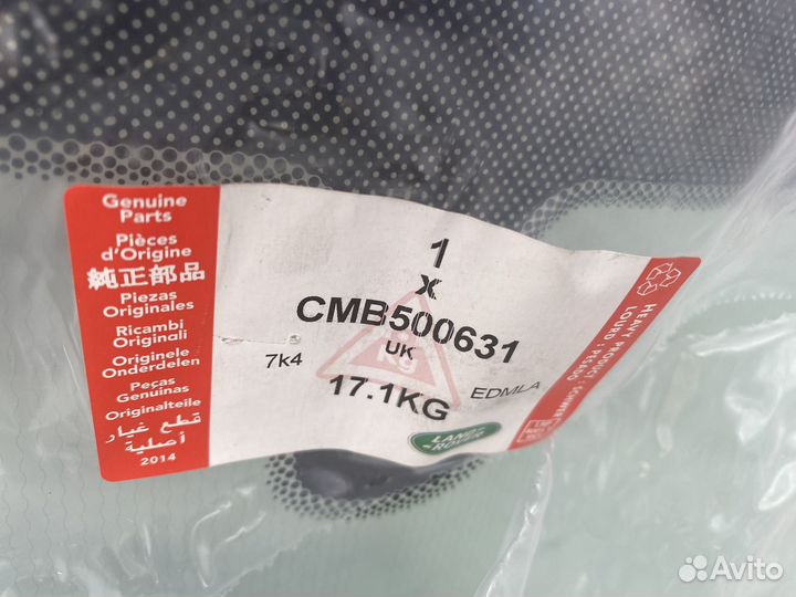 Стекло лобовое Land Rover Discovery 3 4 CMB500631