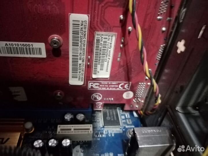 Системный блок