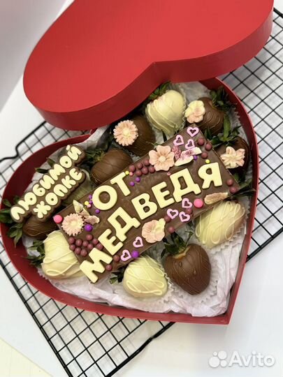 Клубника в шоколаде с доставкой