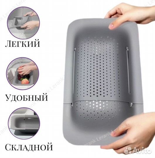 Дуршлаг-сушилка