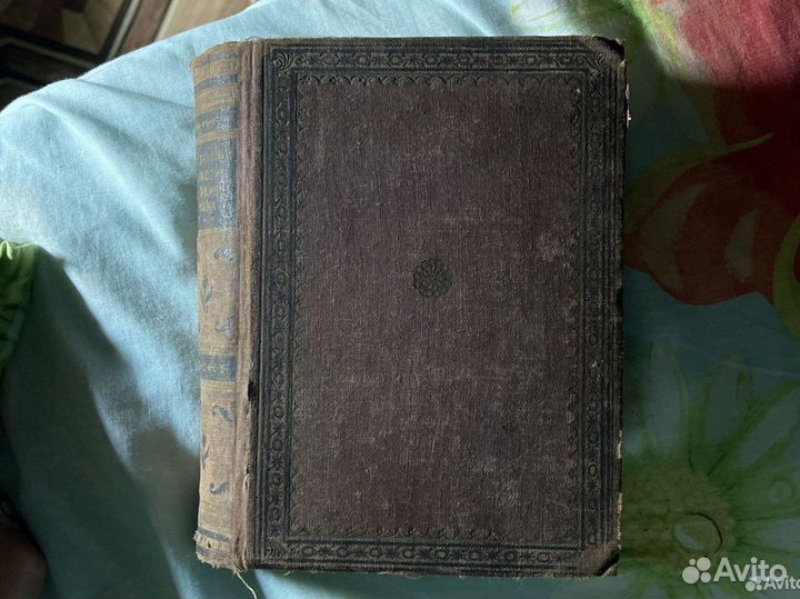 Эксклюзивная книга 1930 года