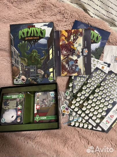 Миры Ктулху