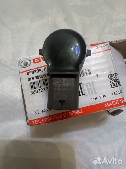 Парктроник Haval 3603230XKZ4JA
