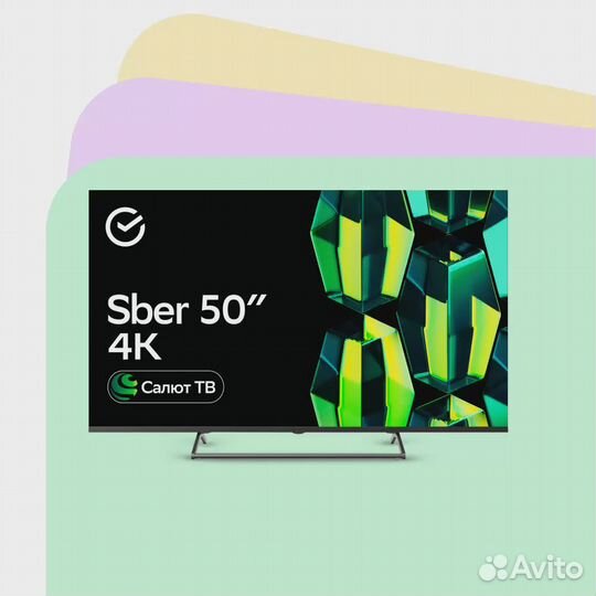 SMART TV 50 дюймов Sber SDX-50U4125 2 gb+кронштейн