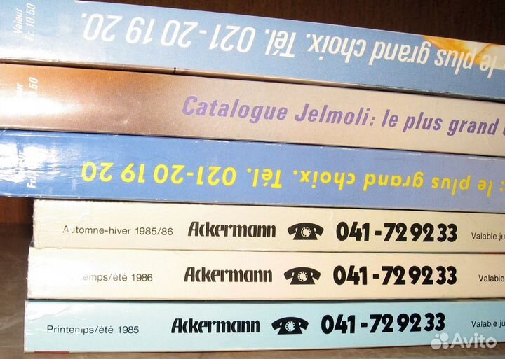 Журналы Burda, Sandra, каталоги на французском