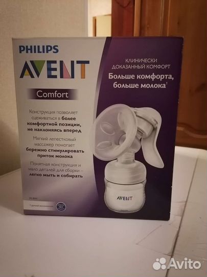 Молокоотсос avent ручной