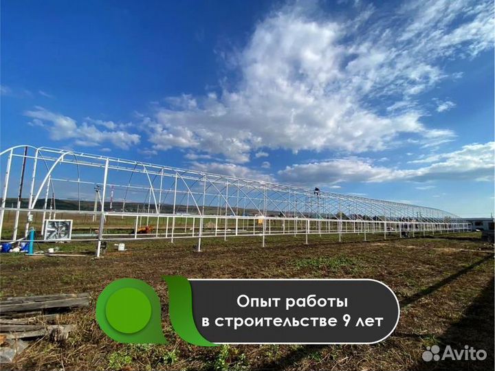 Строительство теплиц