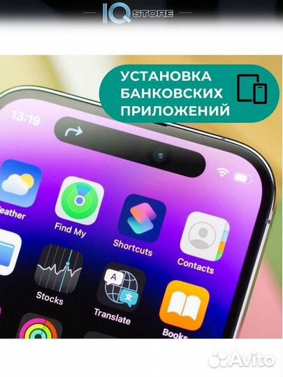 iPhone 15, 256 ГБ