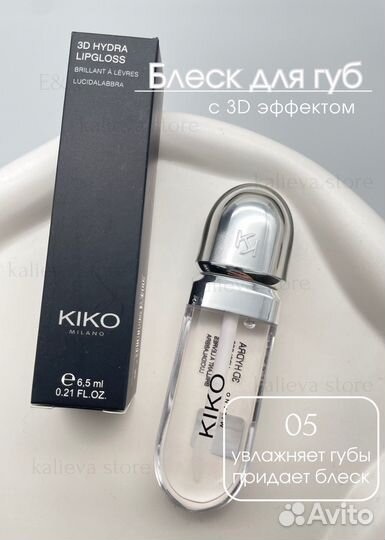 Блеск для губ kiko milano 1шт -189