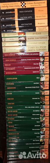 Бронте, Диккенс, Ницше, Паланик, Фаулз и другие