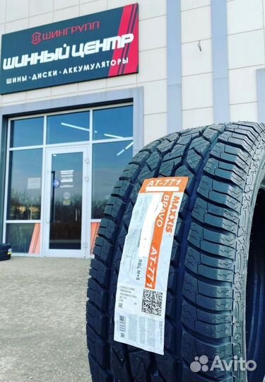 Maxxis AT-771 Bravo 275/70 R16 114T