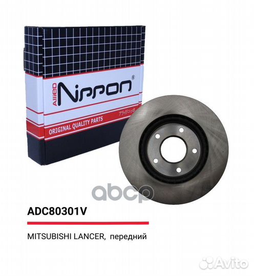 Диск тормозной перед ADC80301V allied nippon