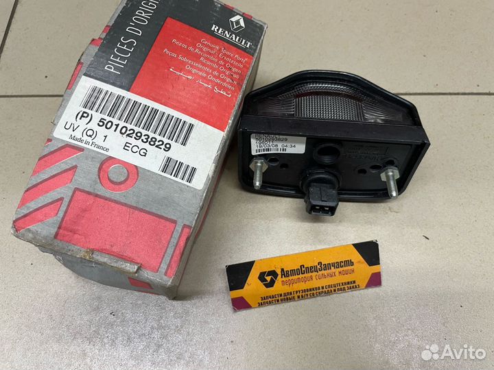 Фонарь подсветки номера RVI