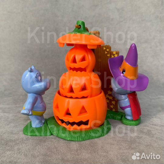 Макси Бегемоты с тыквами Киндер