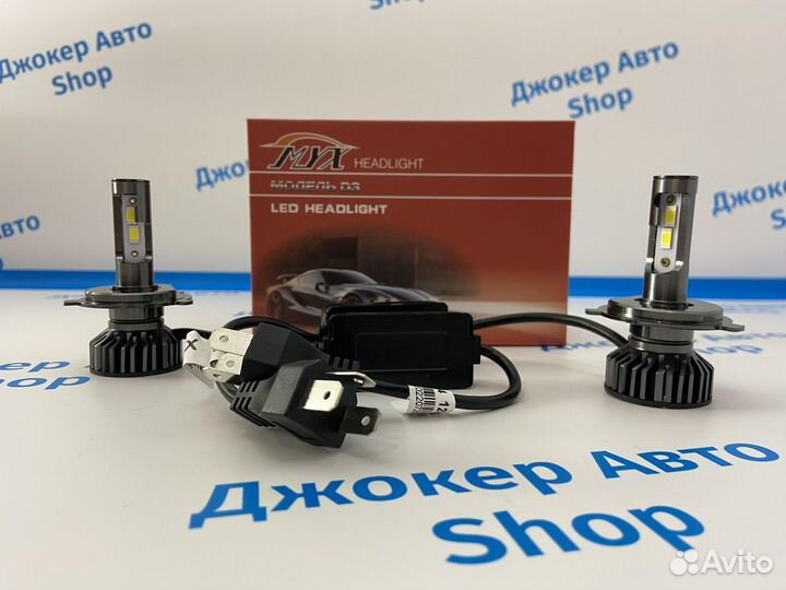 Автосвет LED лампы на ваш автомобиль