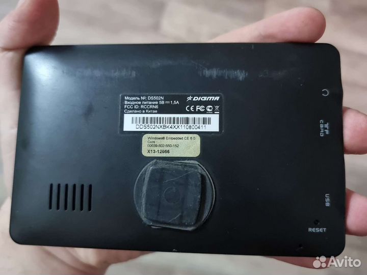 Навигатор digma