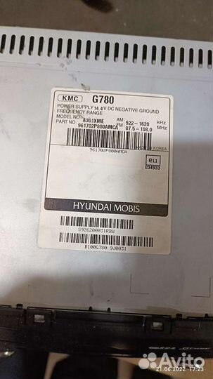 Магнитола kia sorento xm