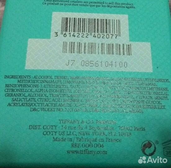 Tiffany &Co. Tiffany EDT (Евро)