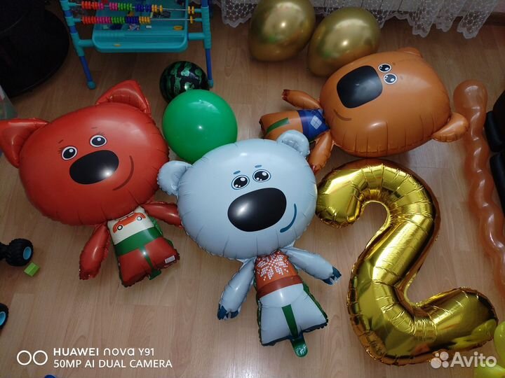 Воздушный шар