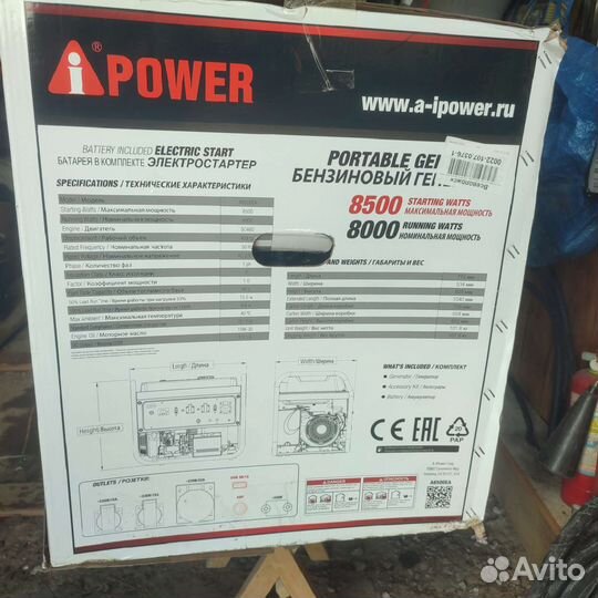 Монтаж генератора с автозапуском, в будке