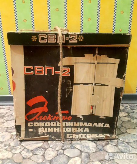 Соковыжималка