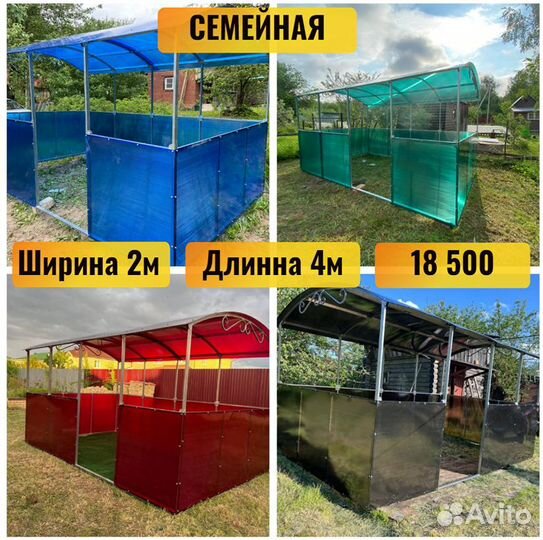 Беседка со сборкой
