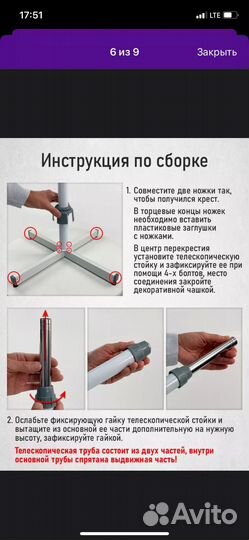Вентилятор напольный marta
