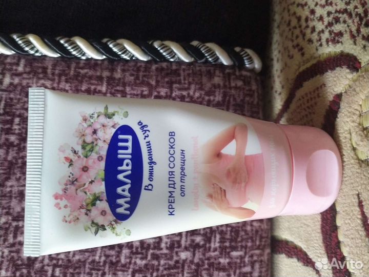 Крем для сосков от трещин